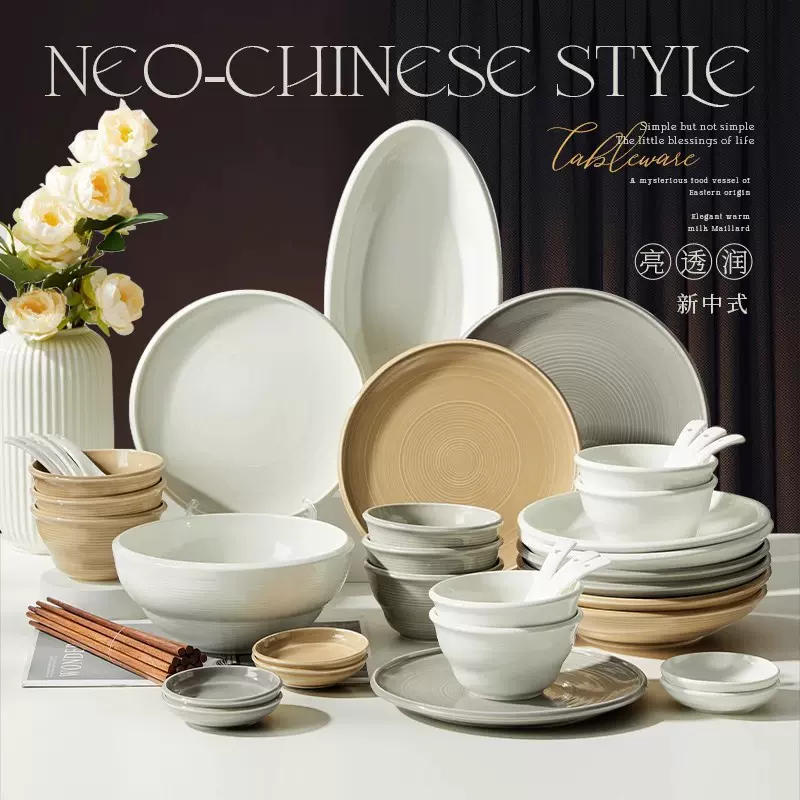 陶瓷餐具套装北欧风简约菜盘家用碗创意中菜盘汤盘水果早餐盘檀枂