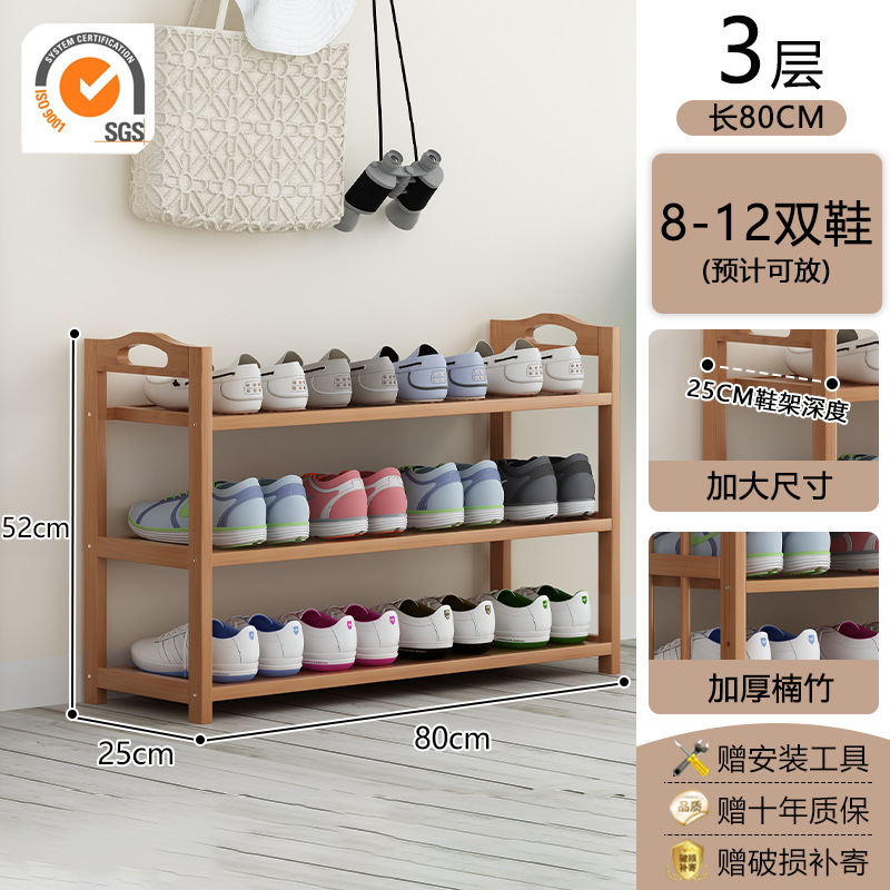 Estante de zapatos puerta doméstica puerta de entrada multicapa simple nuevo 2025 explosión de madera maciza alquiler de habitaciones gabinete de zapatos interiores