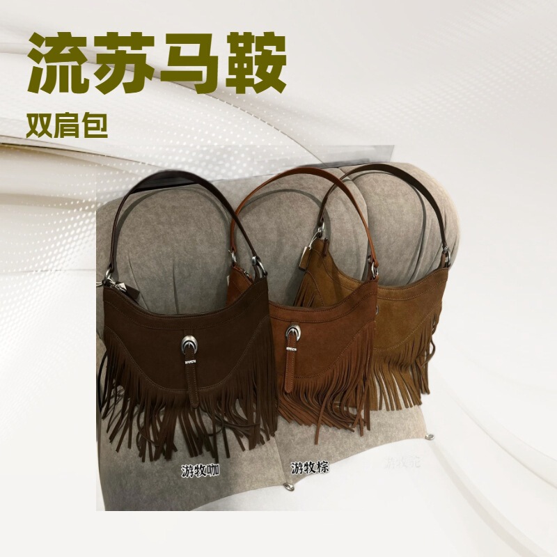 Kepina 2025 New Retro Versatile Simple Fashion Tassel Saddle Bag Mobile Phone Bag Shoulder Bag K312