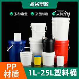 工厂批发1-25升圆桶油漆桶润滑油机油桶手提压盖化工桶20升硅胶桶