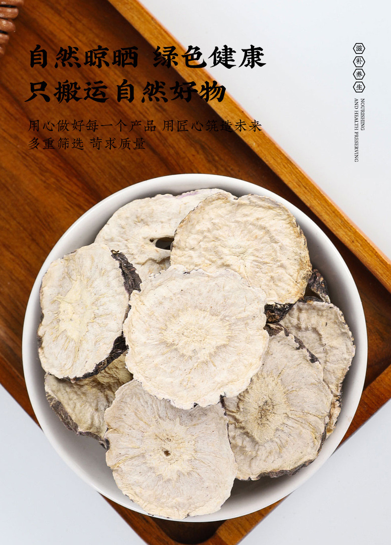 Maca Root Slices Hei Ma Ka 250g Dried Black Maca Herbal Slices for Decoction and Daily Use specifications