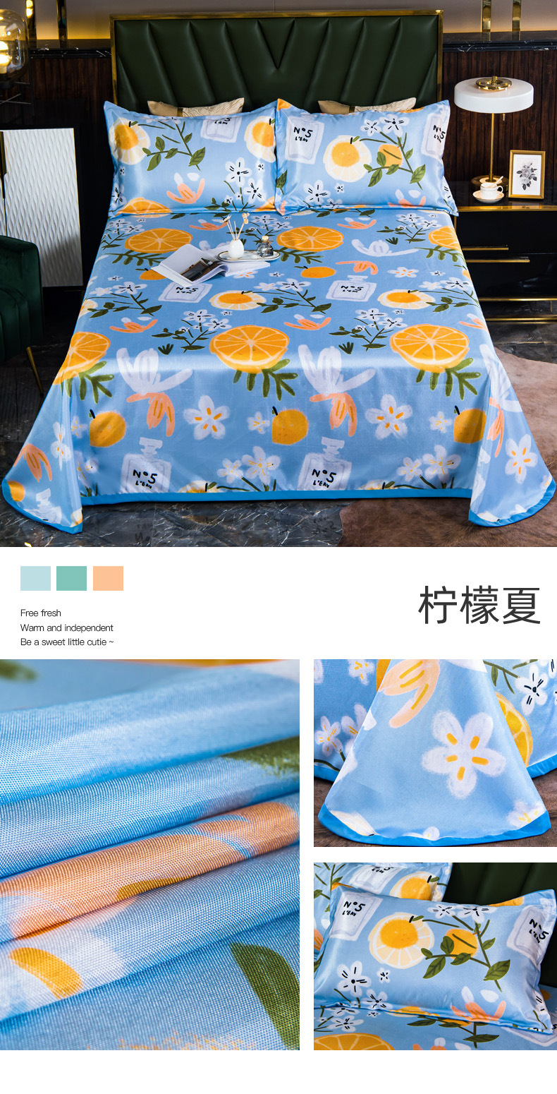 1022柠檬夏一拖四790