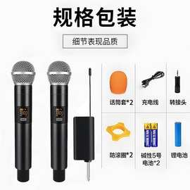 一拖二无线麦克风话筒家用KTV户外手机电脑直播手持万能K歌蓝牙