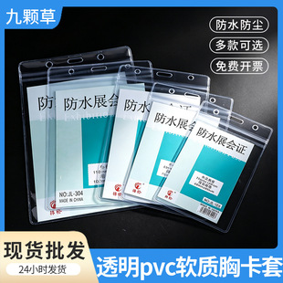 ���xpvc���׌W����ˮ���o�׹���͸��С�������k�������C�ɶ���