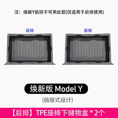 Middle Car Trash Bin, Car storage bag/box - 21-24modely-under-seat-storage-box-pack-of-two-box