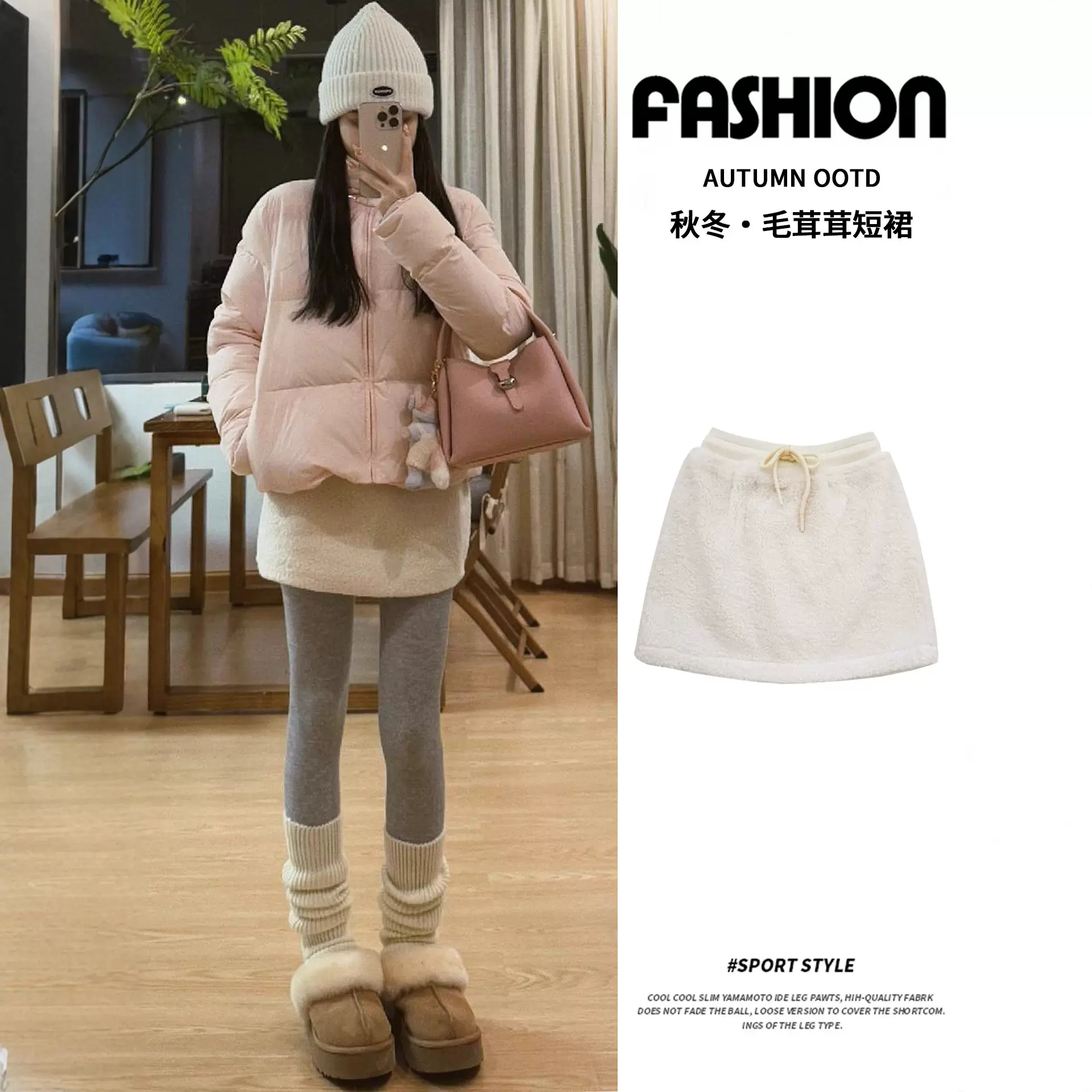 温柔风羊羔绒半身裙女秋冬2026新款高腰显瘦加绒短裙a字包臀裙子