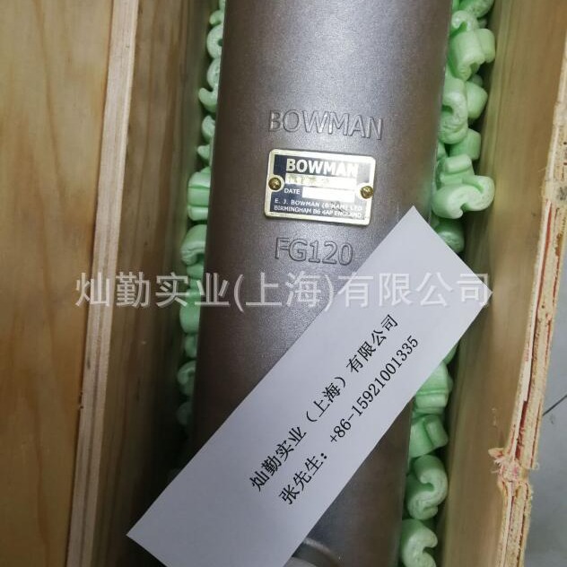进口鲍曼BOWMAN热交换器 BOWMAN液压油冷却器