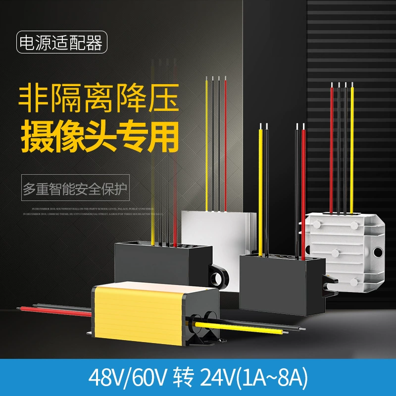36V48V60V в 24VDC понижающий модуль камера наблюдения источник питания постоянного тока преобразователь электромобиля