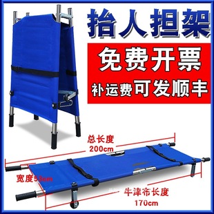 Stretcher simple household elderly folding upstairs emergency rescue lift portable downstairs fire drill wholesale