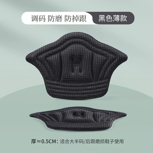 Black, 5mm