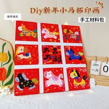 ����С�R��ӡ���⮋�R�ꃺͯ�ֹ�diy���ϰ����g�宋�H�Ӵ������