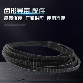 封口机械;工程机械配件