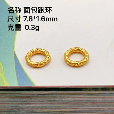 Zərgərlik ara hissələri, Silver Gold Plated Accessories - gold-plate-wrapped-with-large-running-ring