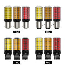 汽车LED转向灯解码1156 -3014-144smd 4014 150SMD 防频闪