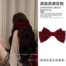 复古红色丝绒发夹气质发饰韩国网红蝴蝶结夹子喜庆后脑勺头饰发卡