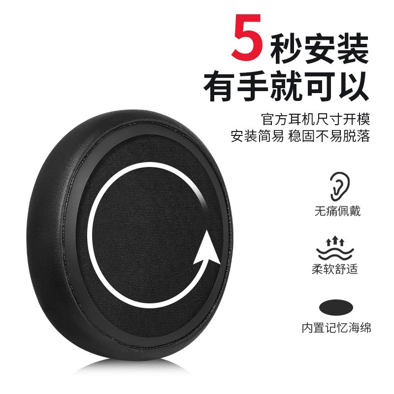 Подходящие для Microsoft Xbox Series наушники-уши/капор чехол для наушников X/S earmop earmill ватный подушечка