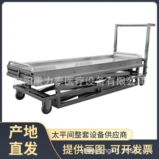 Mortuary lifting trolley 不锈钢遗体推车带托盘 液压尸体升降车
