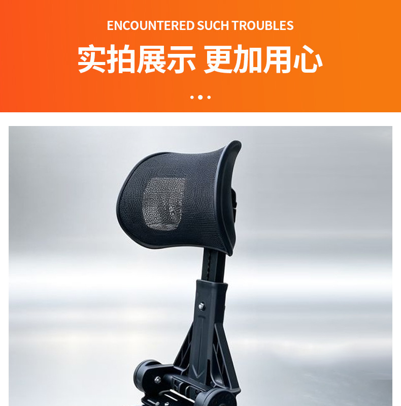 Electric vehicle WindSpeed 2nd generation upgraded retractable backrest, Niu FXT retractable backrest, electric vehicle FX WindSpeed rear backrest