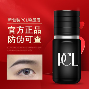 ��ƷPCLɫ�ϼy����ֲ������ɫ�yü�FüƯ���۾�PCL�׺а�����ɫ��
