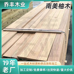 南美柚木实木批发 天然防腐 古建筑祠堂寺庙木料 实木门原木批发