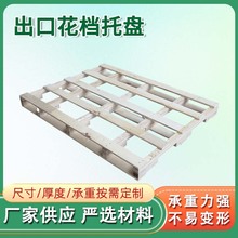 ���ڌ�ľ�бP ��ľ����Ӻ�}��؛���бP ֧�ּӹ�؛�����D����