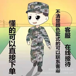 �ӹ����Ƹ��N�Բʷ��w�ܷ��W��У�������һ��ͯ���ݶ�����I