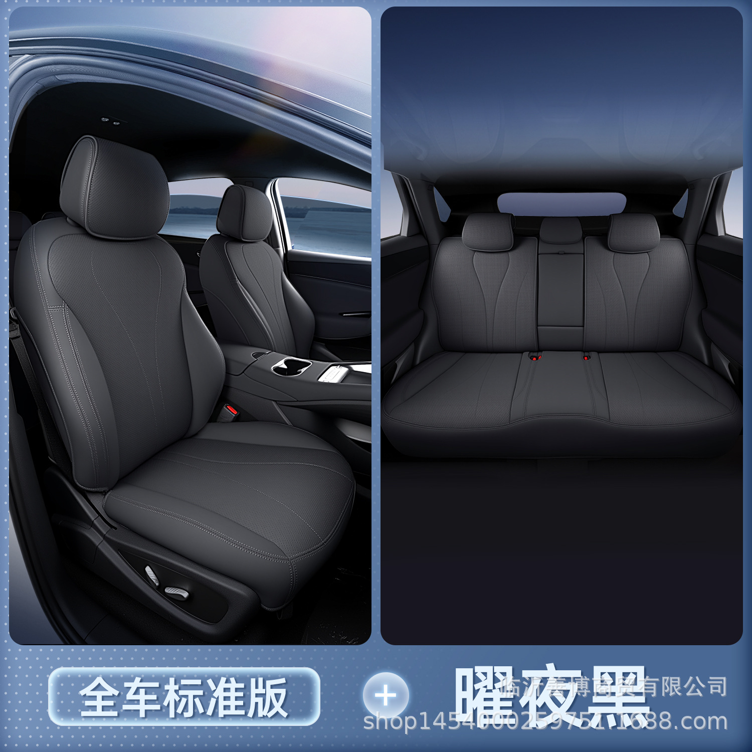 BYD – Seat Cover for Modelə uyğun (Original) oturacaq örtükləri - upgraded-invisible-sealion-06-night-black-full-set-no-specification