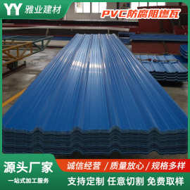 PVC塑料瓦屋顶树脂瓦片工厂雨棚养殖宠物房顶屋面塑钢防腐瓦批发