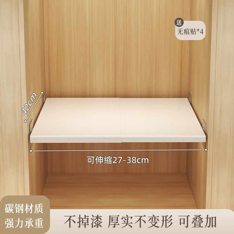 넓히기 42 [길이 27-38cm 텔레스코픽 파티션]