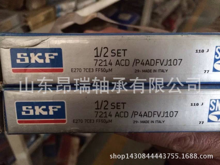 瑞典SKF7214ACD/P4ADFVJ107机床轴承角接触球轴承