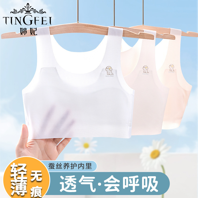 Silk Mesh Thin Breathable Vest Comfortable Chest Wrapping Development Youth Sports Bra One-Stage Traceless Vest Silk Mesh Thin Breathable Vest Comfortable Chest Wrapping Development Youth Sports Bra One-Stage Traceless Vest