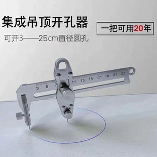 Round knife cutting round knife paper cutter hole cutter round knife hand cutting round small round knife stainless steel durable