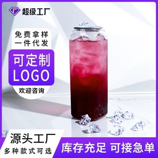 定制易拉罐300ml子奶茶杯气泡水密封奶茶杯外卖打包杯PET塑料瓶