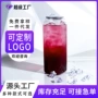 定制打包气泡密封奶茶杯