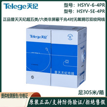 ��Ʒ�Ͼ�������o�����������ξW������HSYV-6o���~�p�g��