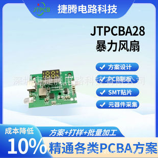 �����L��PCBA�����_�l�OӋһվʽ��������ӹ��·��SоƬ����