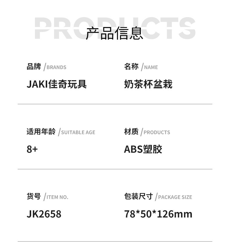 详情图片_08.jpg