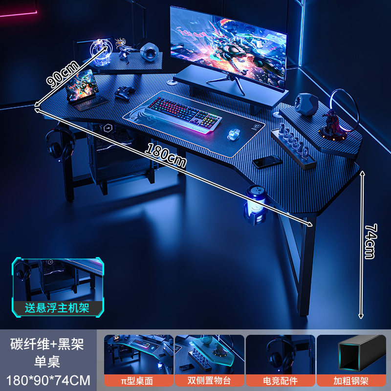 Aviones e-sports mesa de escritorio mesa de ordenador y silla traje de Casa dormitorio Internet celebridad mesa de juego en vivo Mesa DE TRABAJO