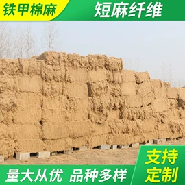 麻类;宠物尿片;绳子类