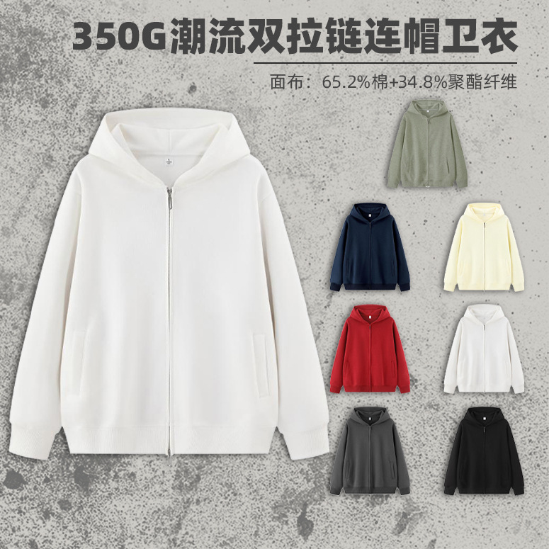 350g Retro Double Zipper Hooded Sweatshirt Men's Loose Trendy Hoodie Men's and Women's Same Style Pure Color Jacket Wholesale 350g Retro Double Zipper Hooded Sweatshirt Men's Loose Trendy Hoodie Men's and Women's Same Style Pure Color Jacket Wholesale