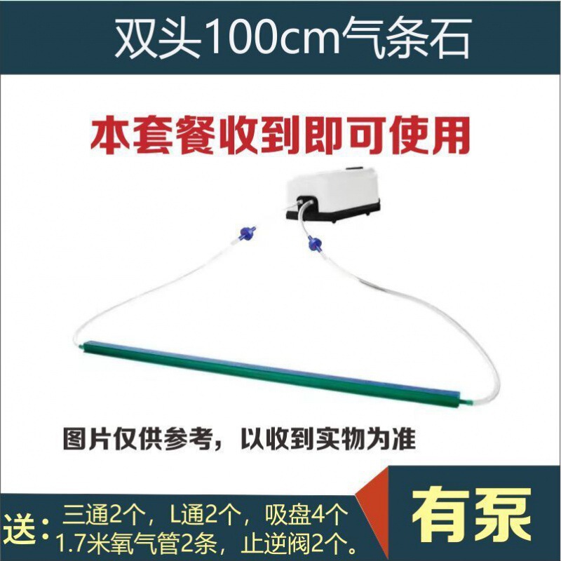 新款鱼缸氧气泵气泡条水族增氧气气泡石家用气帘装饰纳米气盘石|undefined