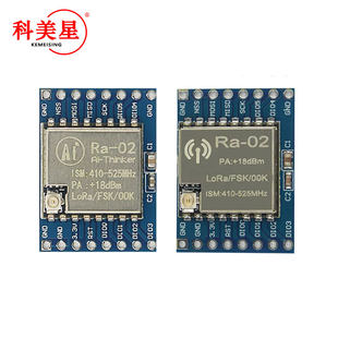 SX1278 LORA RA-02 spread spectrum wireless module/433MHZ wireless serial port/UART interface/RA-02
