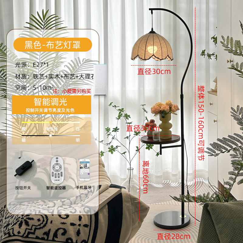 中古风落地灯氛围置物架客厅沙发旁装饰卧室床头一体台灯书房新款|undefined