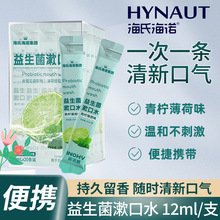 ���Ϻ��Z������������������ˮ12ml*20�l/�г־�����������