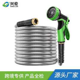 跨境专供 不锈钢花园水管洗车浇花园林工具十功能水枪套装 批发