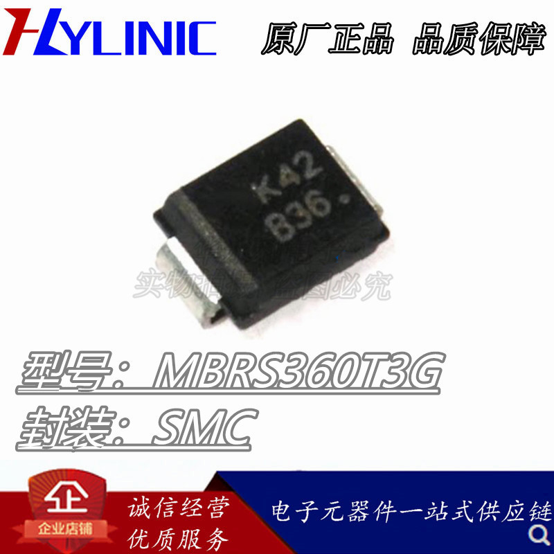 MBRS360T3G SMC 肖特基二极管与整流器IC 全新现货