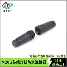 ������M20��ĸ2-8о�������B�Ӿ���̫���������|��ˮ�B��������