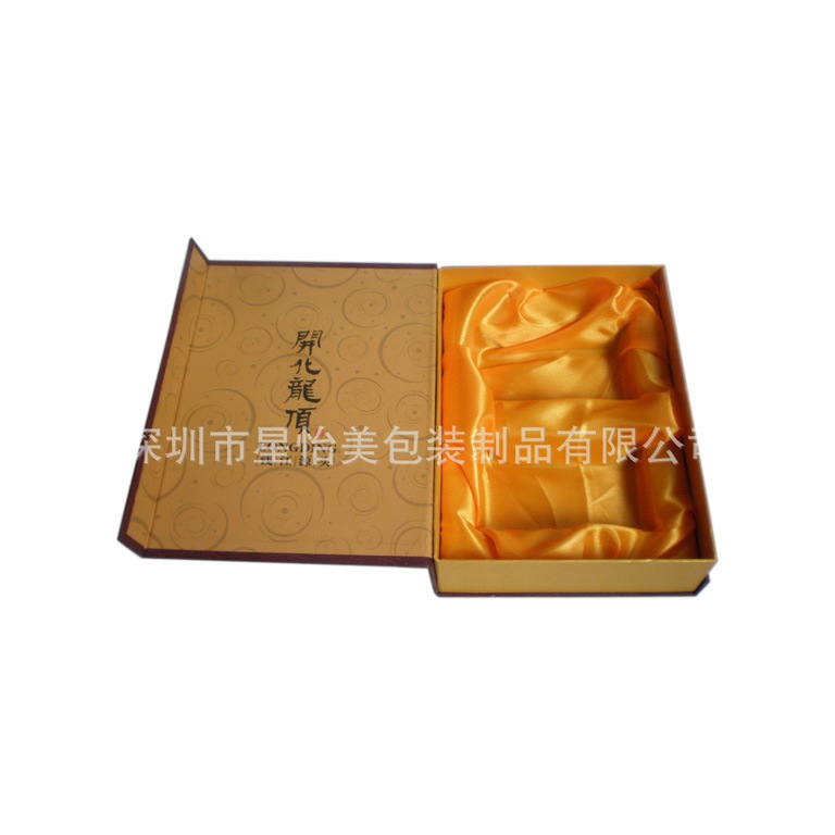 低价书形式礼盒低成本茶叶包装盒磁性礼品包装盒