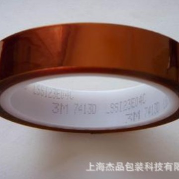 3 M 7413D高温胶带 3 M茶色高温 3 M金手指胶带 1-10CM宽*33米长