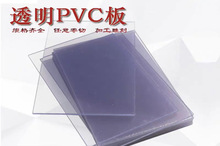 圣漫威品牌江苏常州PVC板棒零切 全新料PVC-U棒 深灰色聚氯乙烯板